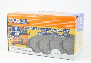 Колодки тормозные передние ГАЗ 3302, 3110, 2217 б/асб. (к-т 4 шт) ГАЗ Оригинал