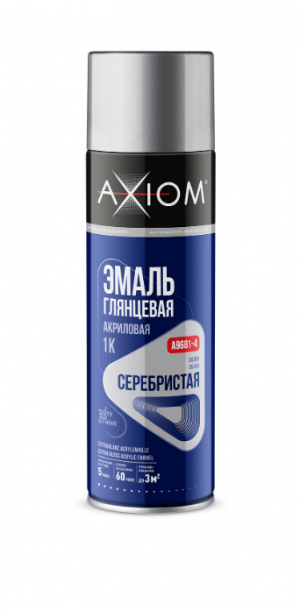 AXIOM Эмаль глянцевая акриловая 1К серебристая 650мл А9681-4